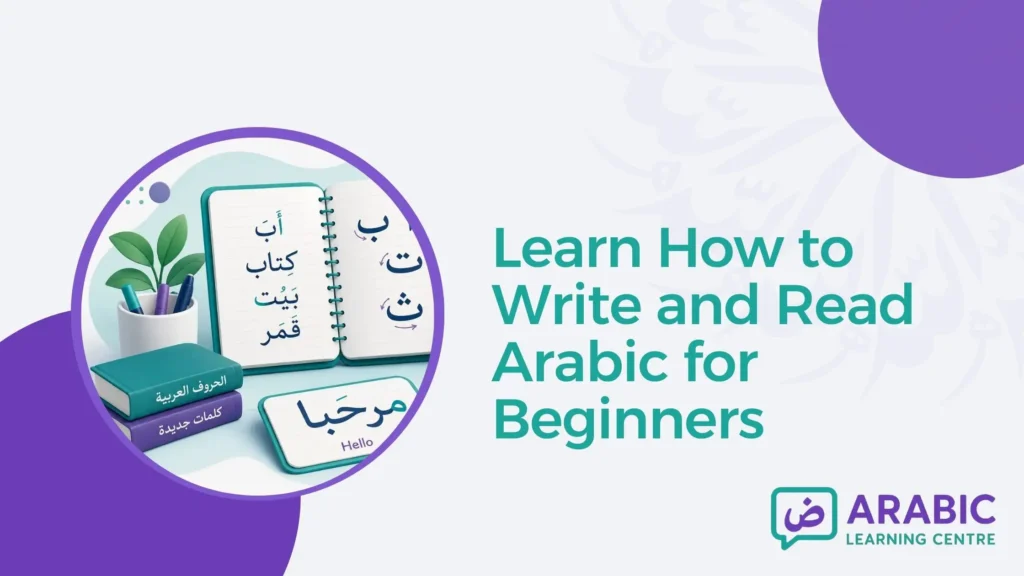 Learn How to Write and Read Arabic for Beginners