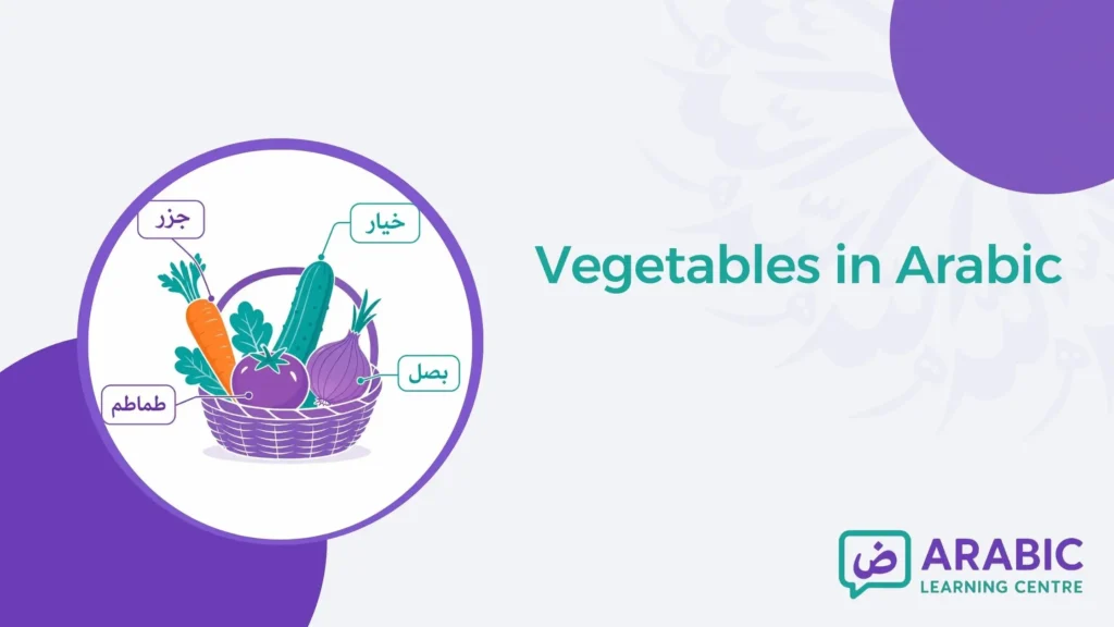 Vegetables in Arabic – A Complete Vocabulary and Pronunciation Guide
