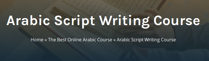 How Long Does It Take to Learn to Read Arabic? 1 image 116