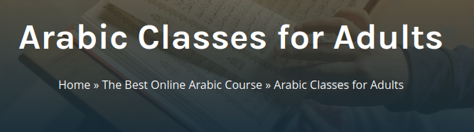 How Long Does It Take to Learn to Read Arabic? 2 image 117