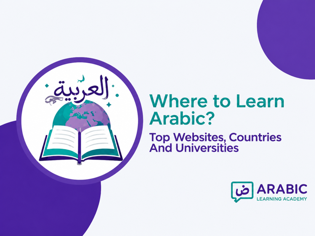 How Long Does It Take to Learn to Read Arabic? 5 image 120