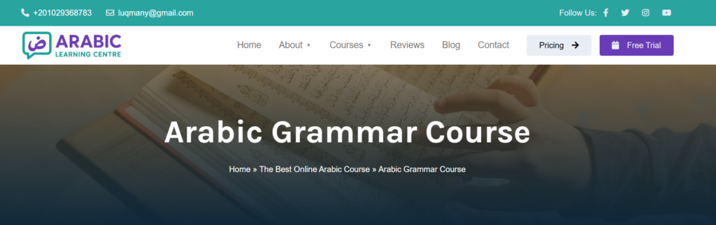 How to Read Arabic for Beginners? 2 image 30