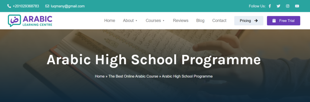 How to Read Arabic for Beginners? 11 image 39