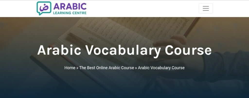 Learn to Read Arabic in 21 Days - Full Plan 3 image 7
