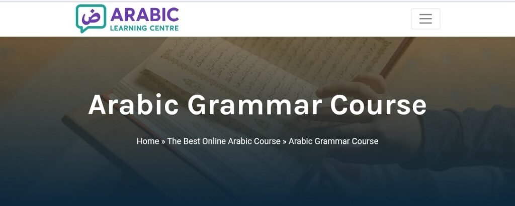 Learn to Read Arabic in 21 Days - Full Plan 5 image 8