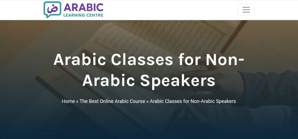 Learn to Read Arabic in 21 Days - Full Plan 1 image 9