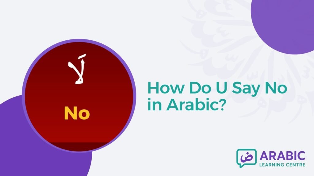 How Do U Say No in Arabic? – 15 Ways to Say No Naturally