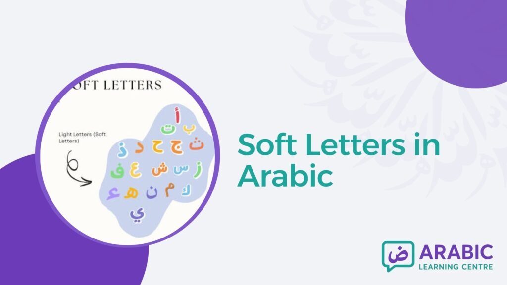 Soft Letters in Arabic – Leen Letters, Rules, Examples, and Pronunciation