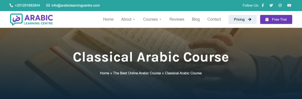 The Importance of Arabic Language in Quran – 10 Reasons 2 image 253