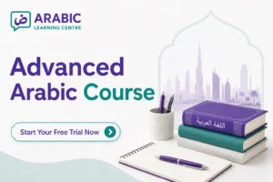 Advanced Arabic Course