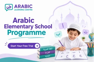 Arabic Elementary School Programme
