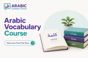 Arabic Vocabulary Course