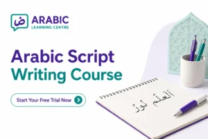 Arabic Script Writing Course