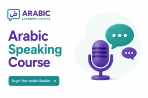 Arabic Speaking Course