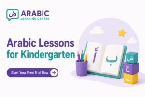 Arabic Lessons for Kindergarten