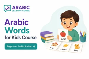 Arabic Words for Kids Course