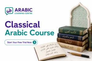Classical Arabic Course
