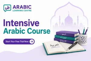 Intensive Arabic Course