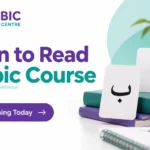 Learn to Read Arabic Course