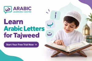 Learn Arabic Letters for Tajweed