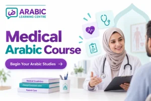 Medical Arabic Course