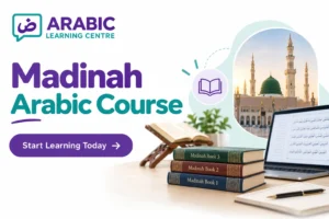 Madinah Arabic Course