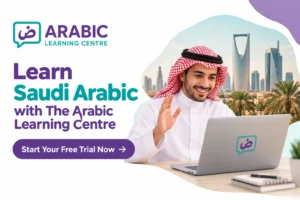 Learn Saudi Arabic with The Arabic Learning Centre