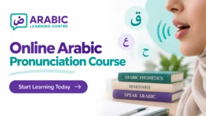 Online Arabic Pronunciation Course