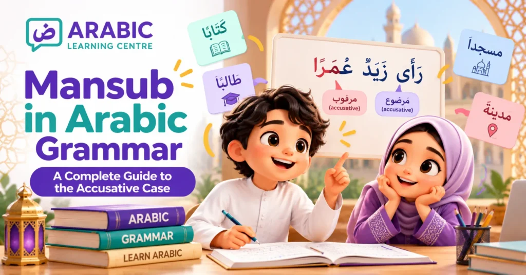Mansub In Arabic Grammar – A Complete Guide To The Accusative Case