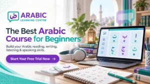 The Best Arabic Course for Beginners