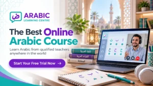The Best Online Arabic Course
